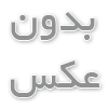 کاربرد ترمووال در طراحی